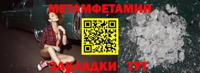 ГАЛЛЮЦИНОГЕННЫЕ ГРИБЫ Абакан