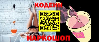 ГАЛЛЮЦИНОГЕННЫЕ ГРИБЫ Абакан