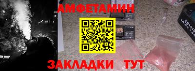 ГАЛЛЮЦИНОГЕННЫЕ ГРИБЫ Абакан