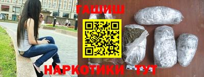 ГАЛЛЮЦИНОГЕННЫЕ ГРИБЫ Абакан