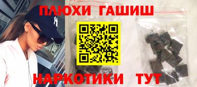 ГАЛЛЮЦИНОГЕННЫЕ ГРИБЫ Абакан