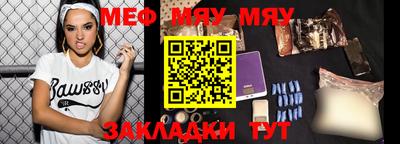 MESCALINE Азнакаево