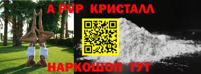 мдпв Азнакаево