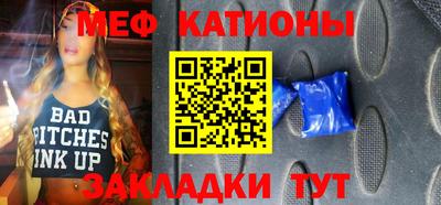 MESCALINE Азнакаево