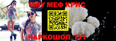 каннабис Абинск