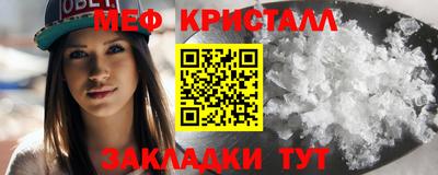 MESCALINE Азнакаево