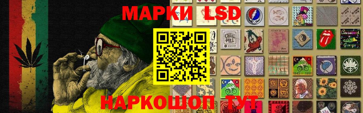 Лсд 25 экстази  Вход с VPN  KRAKEN tor  ЛСД экстази кислота  Апатиты 
