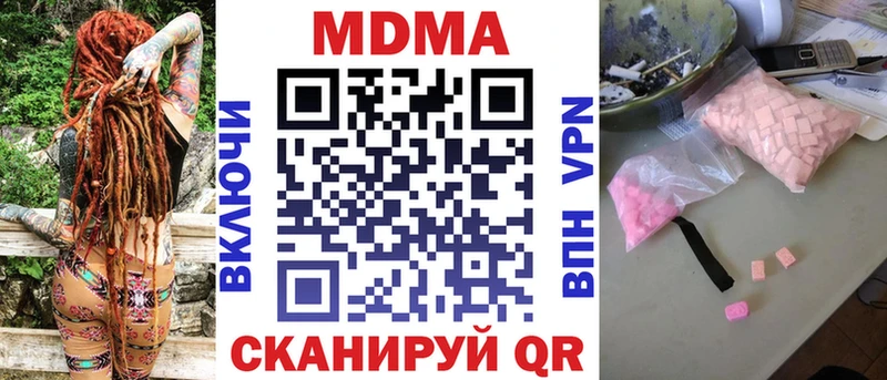 ОМГ ОМГ маркетплейс  Апатиты  МДМА VHQ 