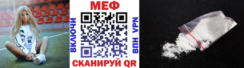 МЯУ-МЯУ mephedrone  как найти   Апатиты 