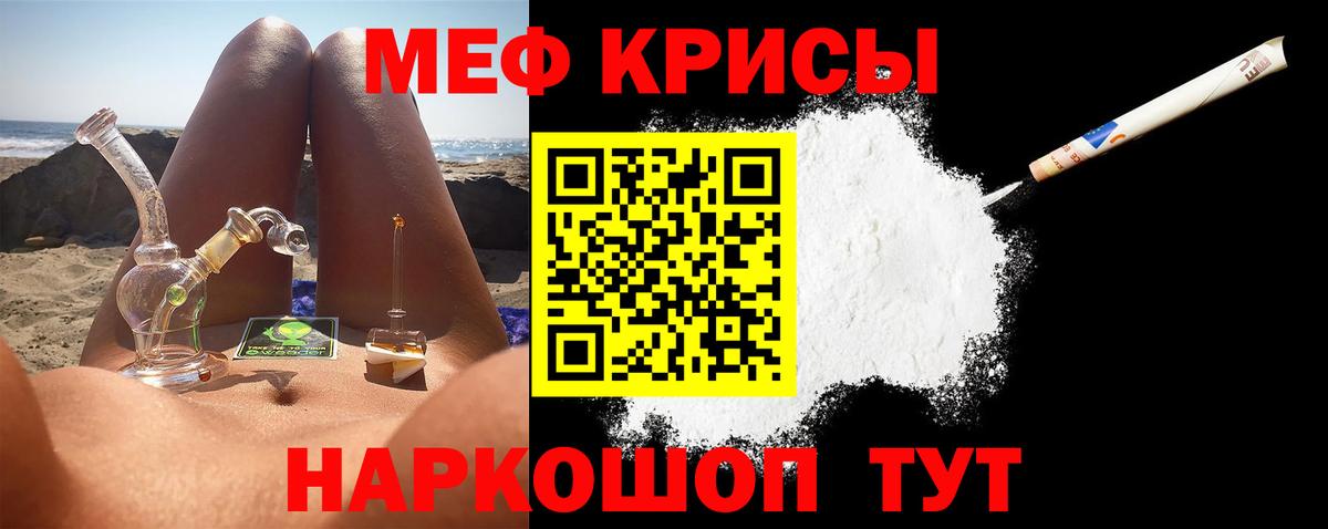 Альфа-ПВП  Марки  Cocaine  Вход с VPN  Каннабис  Апатиты  Гашик  Меф 