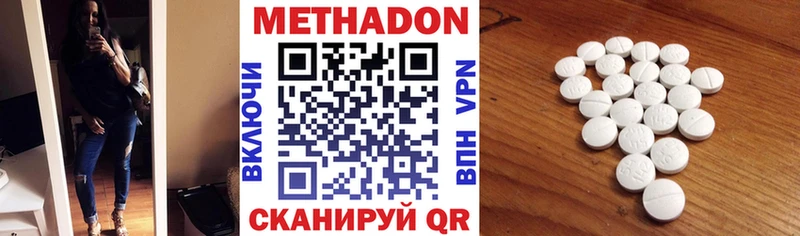 MEGA рабочий сайт  Апатиты  МЕТАДОН мёд  купить закладку 