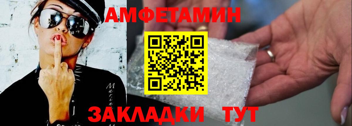 Первитин витя Апатиты