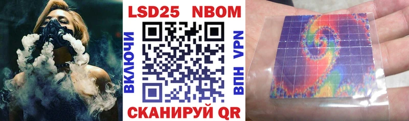 Марки N-bome 1,8мг  Апатиты 