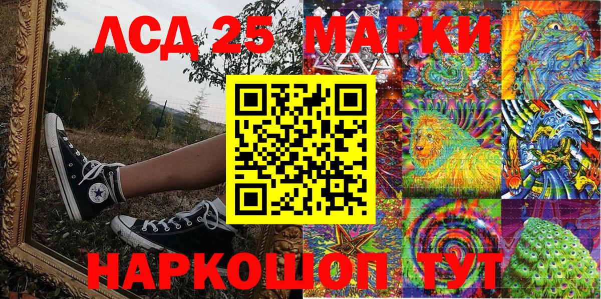 Марки NBOMe 1,8мг Апатиты