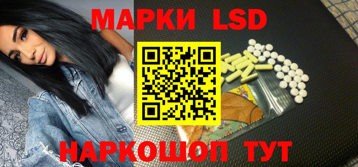 Марки N-bome  Апатиты  Наркотические марки 1,8мг 