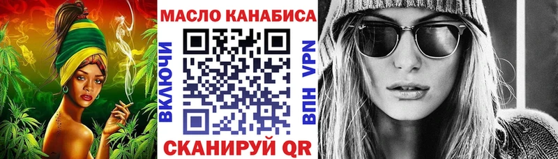 купить наркоту  Апатиты  ТГК THC oil 