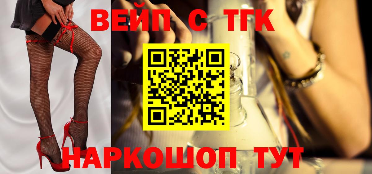 Дистиллят ТГК концентрат Апатиты