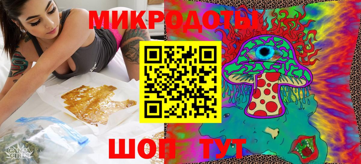 Апатиты  Галлюциногенные грибы мицелий  Вход с VPN 