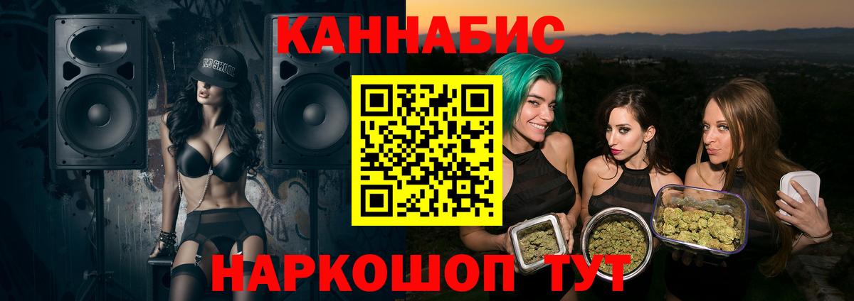 Бошки Шишки VHQ Апатиты