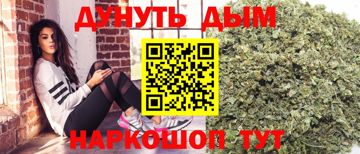 Канабис LSD WEED  Каннабис SATIVA & INDICA  Вход с VPN  Каннабис семена  Апатиты 